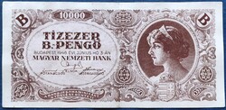 Tízezer B.-Pengő 1946, VF+-EF.