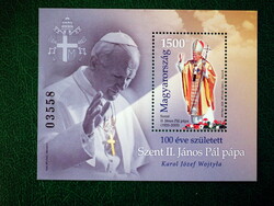 2020. 100 éve született Szent II. János Pál pápa - blokk szett ** fekete-zöld-piros  /24.500,-Ft/