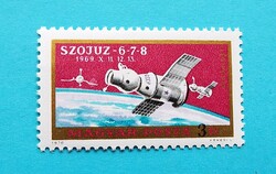 (B) 1970. Szojuz-6-7-8 bélyeg** - (Kat.: 50.-)