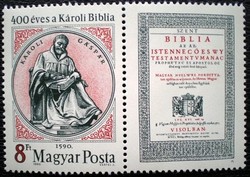 S4038 / 1990 400 éves a Károli Biblia bélyeg postatiszta