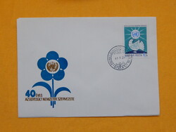 FDC 1985. az ENSZ 40 éves évfordulója