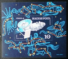 B95 / 1973 Vénusz - 8 blokk postatiszta