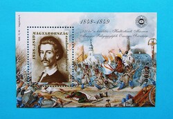 (B) 1998. 150 év - Petőfi emlékív - (Kat.: 800.-)