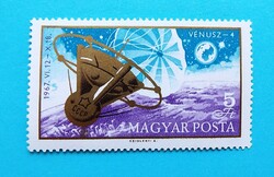 (B) 1967. Vénusz-4** - (Kat.: 100.-)