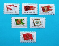(B) 1981. Magyar történelmi zászlók sor** - (Kat.: 350.-)