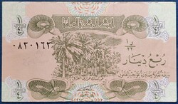 Vágáshibás! Irak 1/4 Dínár 1993, UNC.