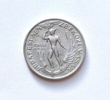 Magyar Állami Pénzverő, BNV. 1948 emlékérme.