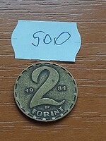 MAGYAR NÉPKÖZTÁRSASÁG 2 FORINT 1981  Sárgaréz   500