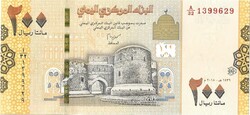 200 rial rials 2018 Yemen Jemen UNC