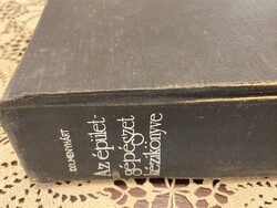 Az épületgépészet kézikönyve Főszerkesztő:Dr. Menyhárt József Műszaki könyvkiadó Budapest 1977.