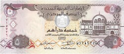 5 dirham dirhams 2017 Egyesült Arab Emírségek Emirátusok UNC