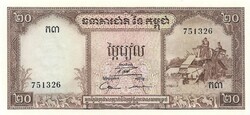 20 riel riels 1972 Kambodzsa UNC