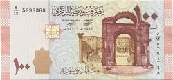 100 font pound pounds 2021 Szudán UNC