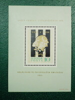 1961. Liszt Ferenc (I.) blokk **
