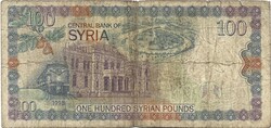100 font pound pounds 1998 Szíria