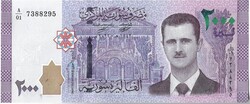 2000 font pound pounds 2021 Szíria UNC .