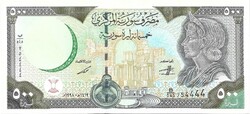 500 font pound pounds 1998 Szíria UNC
