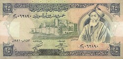 25 font pound pounds 1991 Szíria