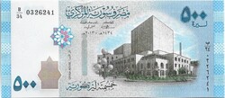 500 font pound pounds 2009 Szíria UNC 1.