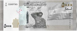 5000 font pound pounds 2021 Szudán UNC
