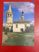 Színes,postatiszta képeslap. The Kremlin.The Church of St.Nicholas.18.század.