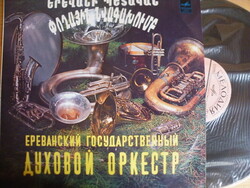 Örmény Állami Fúvószenekar - Ереванский Государственный Духовой Оркестр LP bakelitlemez