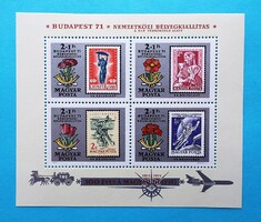 (Z) 1971. 44. Bélyegnap blokk** - Budapest '71 (II.) - (Kat.: 300.-)