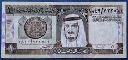 Szaúd-Arábia 1 Riyal 1984, EF.