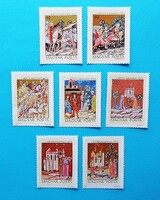 (Z) 1971. Képes Krónika I. sor** - (Kat.: 300.-)