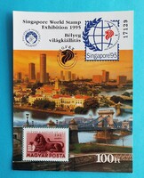 (Z) 1997. Singpex emlékív** - (Kat.: 2.000.-)
