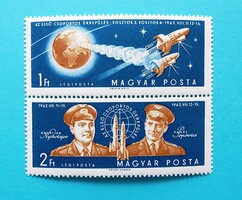 (Z) 1962. Az első csoportos űrrepülés** - (Kat.: 300.-)
