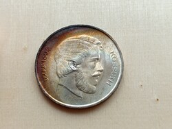 Kossuth ezüst 5 forint 1947.