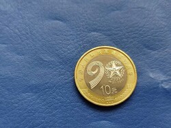 KÍNA 10 JÜAN / 10 YUAN 2017 FELSZABADÍTÓ HADSEREG 90.ÉVFORDULÓ! BIMETÁL! RITKA! UNC!