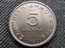 Görögország Arisztotelész 5 drachma 1980