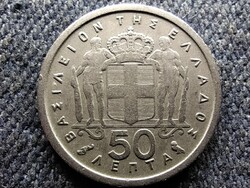 Görögország I. Pál (1947-1964) 50 Lepta 1964