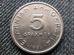 Görögország Arisztotelész 5 drachma 1984