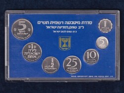 Izrael 32 éves PP forgalmi sor 1980