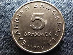 Görögország Arisztotelész 5 drachma 1990
