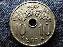Görögország I. Pál (1947-1964) 10 Lepta 1964