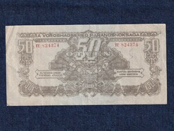 A Vöröshadsereg Parancsnoksága (1944) 50 Pengő bankjegy 1944