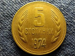 Bulgária Második címer 5 Stotinki 1974