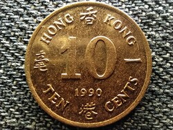 Hongkong II. Erzsébet 10 cent 1990