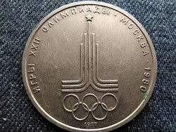 Szovjetunió 1980-as nyári olimpia, Moszkva 1 Rubel 1977