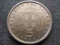 Görögország I. Pál (1947-1964) 5 drachma 1954