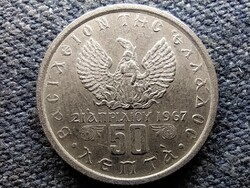 Görögország Katonai rezsim 50 Lepta 1971