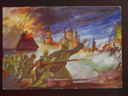 Hadi propaganda képeslap 1943-ból - Birta Pál; 1990-es emlékbélyegzésre újra felhasználva