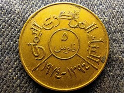 Jemen FAO 5 Fil 1974