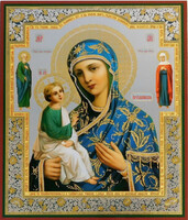 Szentkép ikon fára van kasírozva Óbuda v posta