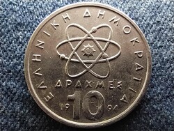 Görögország atom Democritus 10 drachma 1994
