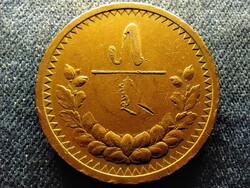 Mongólia 5 möngö 1925 lófarok hiányzik, nagyon ritka